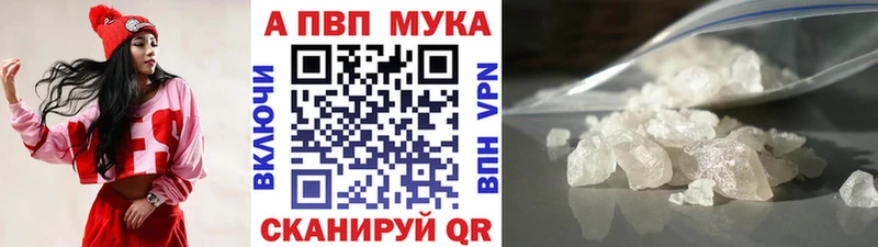 Купить закладку Звенигород APVP  Меф мяу мяу  ГАШИШ  kraken ссылки  Канабис 