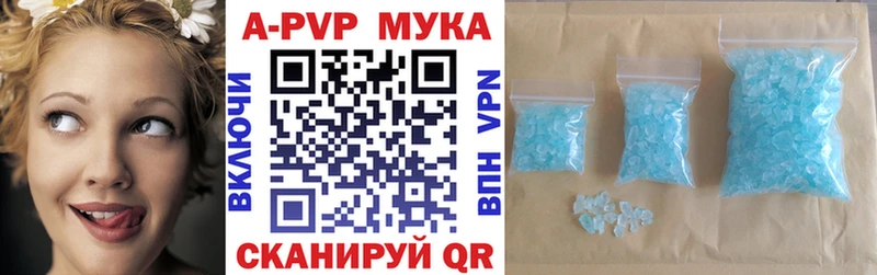 А ПВП мука  что такое наркотик  нарко площадка телеграм  Звенигород 
