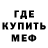 Амфетамин Premium Henry Chamberlain