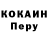 КОКАИН 97% Farangiz Mirgaziyeva