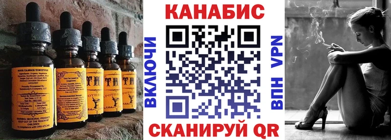Еда ТГК конопля Звенигород