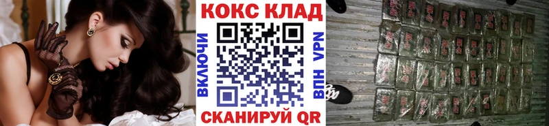 COCAIN 97% Звенигород