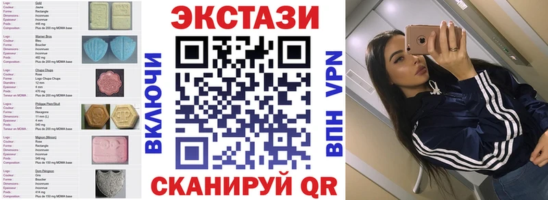ЭКСТАЗИ 280мг купить наркотик Звенигород