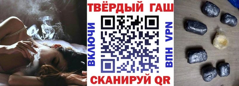 ГАШ индика сатива хочу наркоту кракен ONION Звенигород