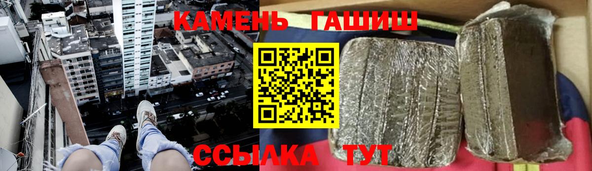 Гашиш хэш Звенигород