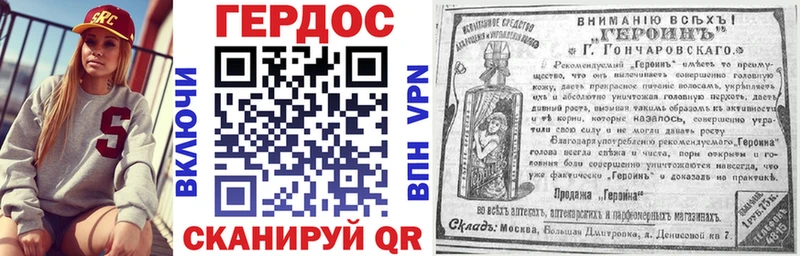 ГЕРОИН Афган  Звенигород 