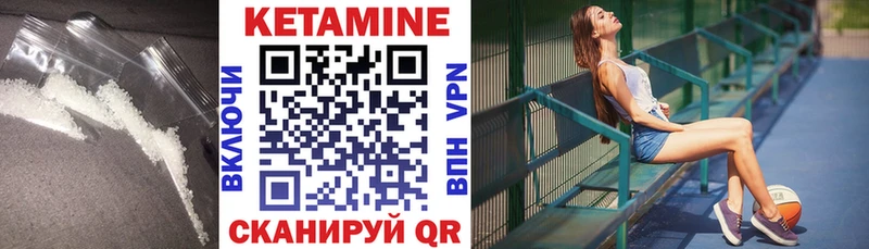 КЕТАМИН ketamine  это телеграм  Звенигород 