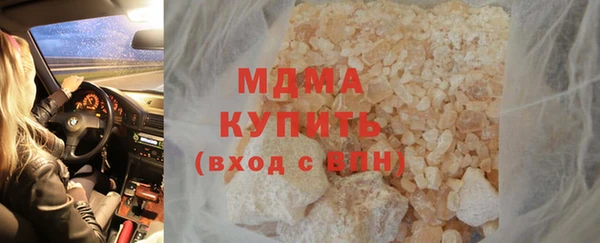 spice Горно-Алтайск