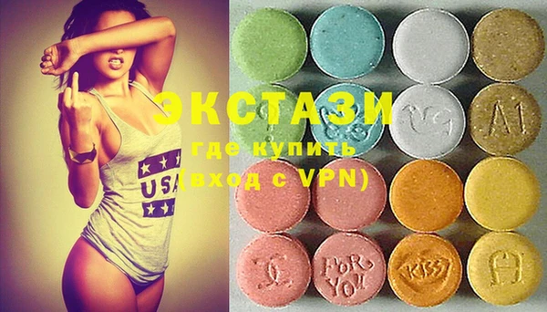 ECSTASY Горняк