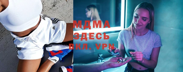 а пвп мука Ачинск