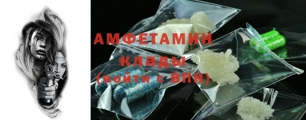 spice Горно-Алтайск