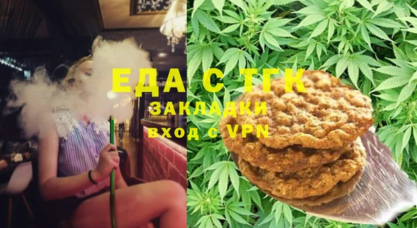 spice Горно-Алтайск