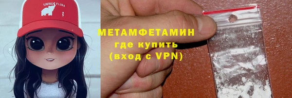 спайс Орехово-Зуево