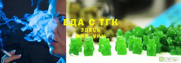 скорость Горнозаводск