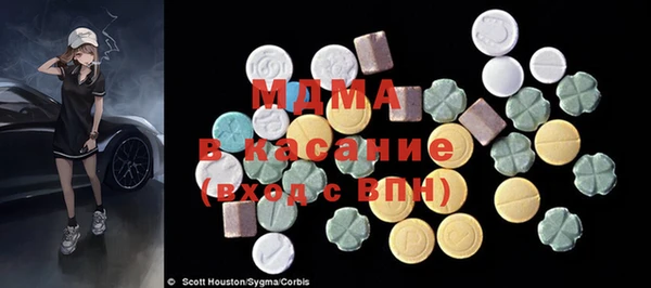 мяу мяу мука Бердск