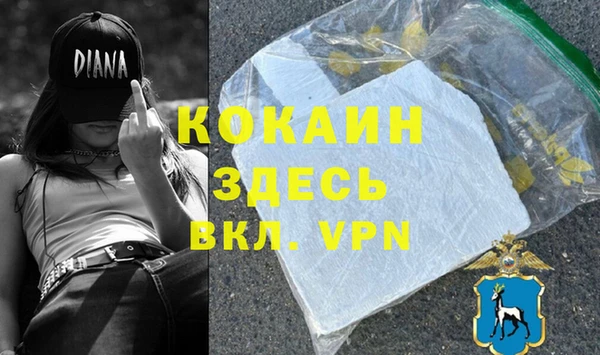 скорость Горнозаводск