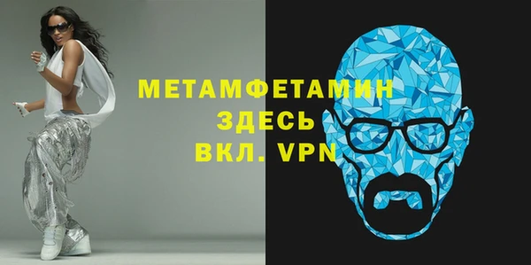 ECSTASY Горняк