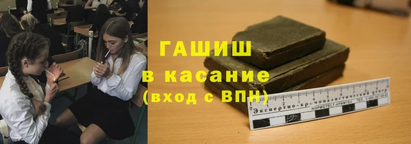 винт Гусиноозёрск