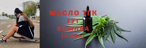 кокаин Гусь-Хрустальный