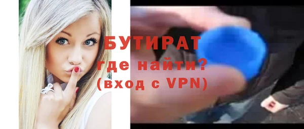 ECSTASY Горняк