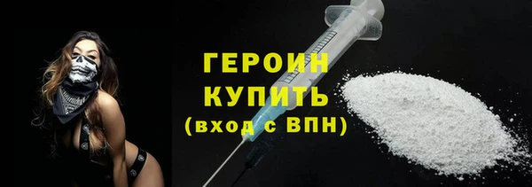 ALPHA-PVP Новый Уренгой