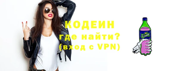 винт Гусиноозёрск