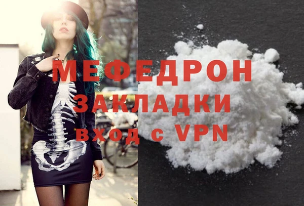кокаин Гусь-Хрустальный