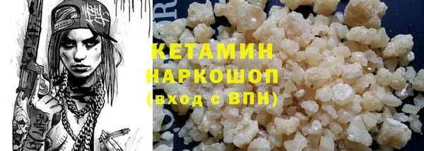 ECSTASY Горняк