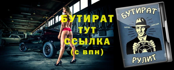 spice Горно-Алтайск