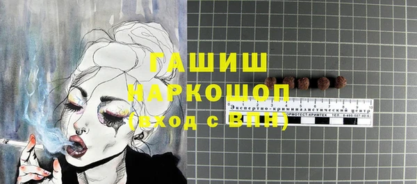 spice Горно-Алтайск