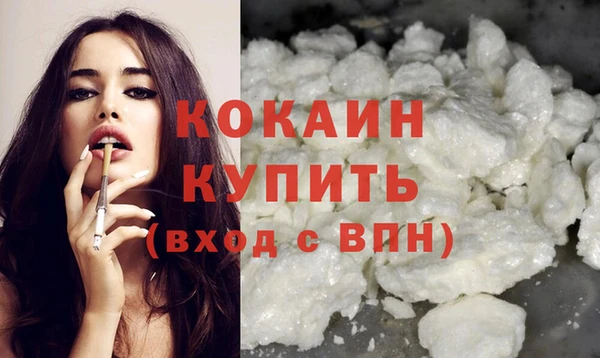 кокаин Гусь-Хрустальный