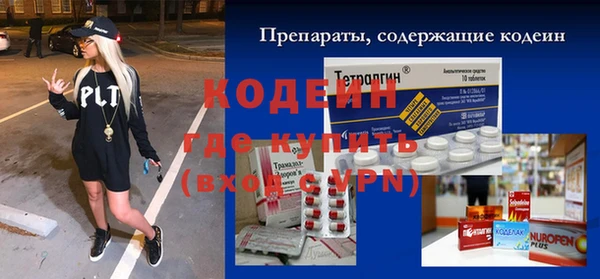 скорость Горнозаводск