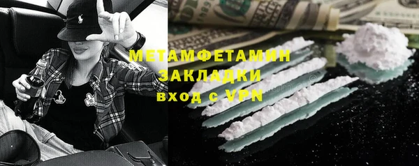 ECSTASY Горняк