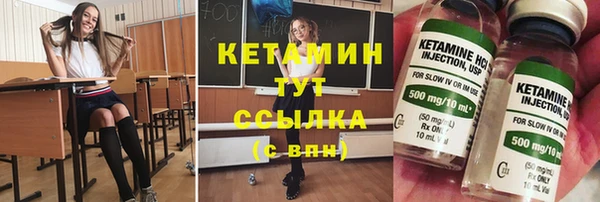 spice Горно-Алтайск