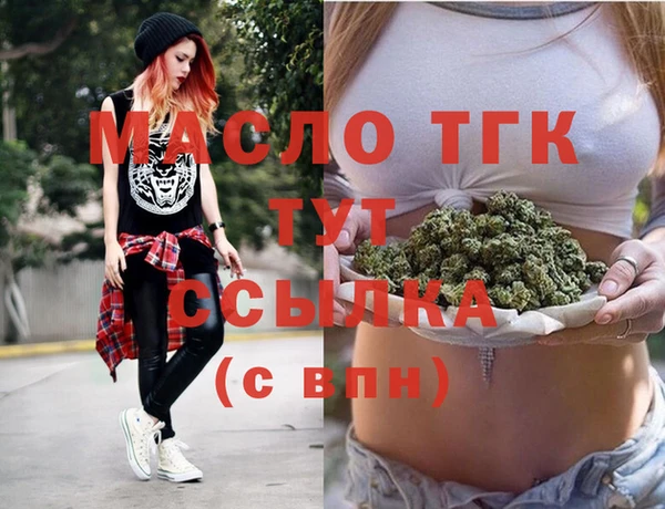 винт Гусиноозёрск