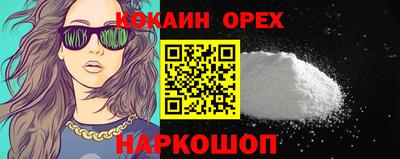 каннабис Ликино-Дулёво