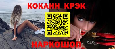 каннабис Ликино-Дулёво
