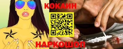 кокс Лесосибирск