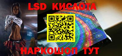 каннабис Ликино-Дулёво
