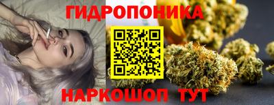 каннабис Ликино-Дулёво