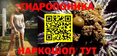 каннабис Ликино-Дулёво