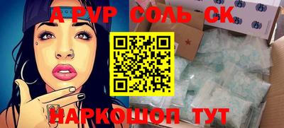 a pvp Ливны