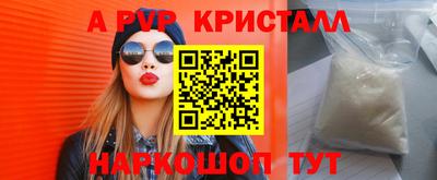 каннабис Ликино-Дулёво