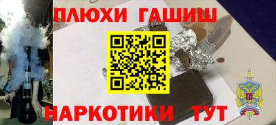 кокс Лесосибирск