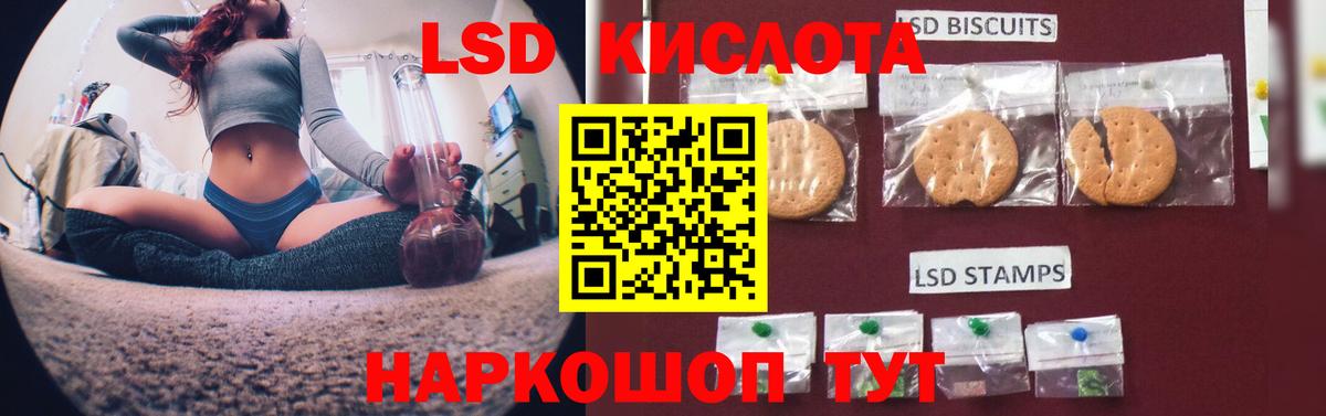 Звенигород  LSD-25 экстази ecstasy  Вход с VPN 