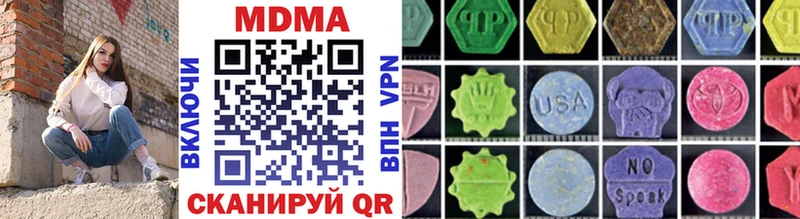 mega ссылки  продажа наркотиков  Звенигород  MDMA молли 