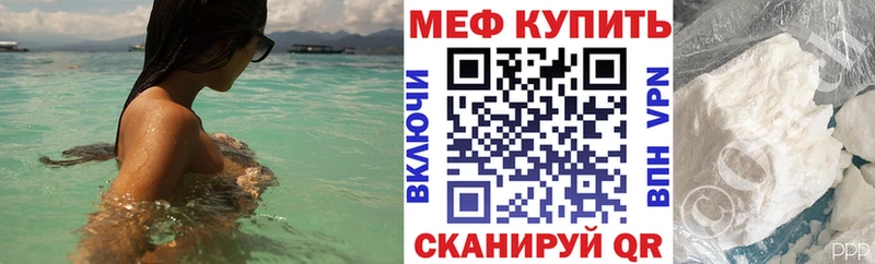 МЕФ мука  Звенигород 