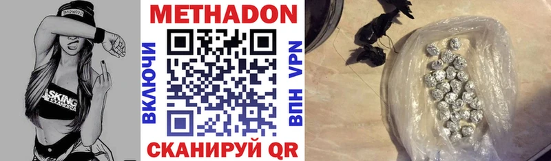 магазин наркотиков Звенигород mega зеркало МЕТАДОН мёд