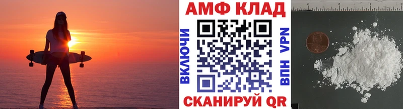 где купить наркотик  Звенигород  МЕТАМФЕТАМИН пудра 
