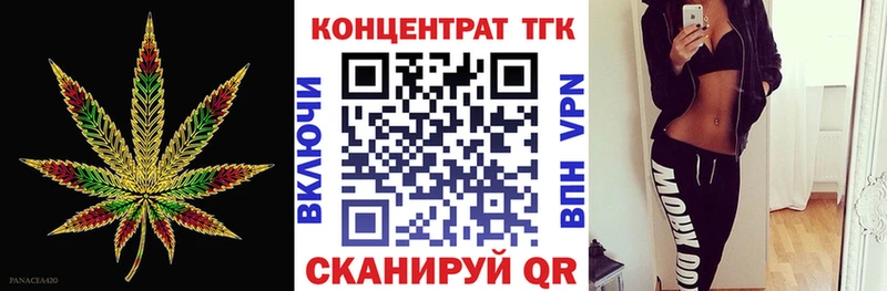 MEGA онион  Звенигород  ТГК гашишное масло  цены наркотик 